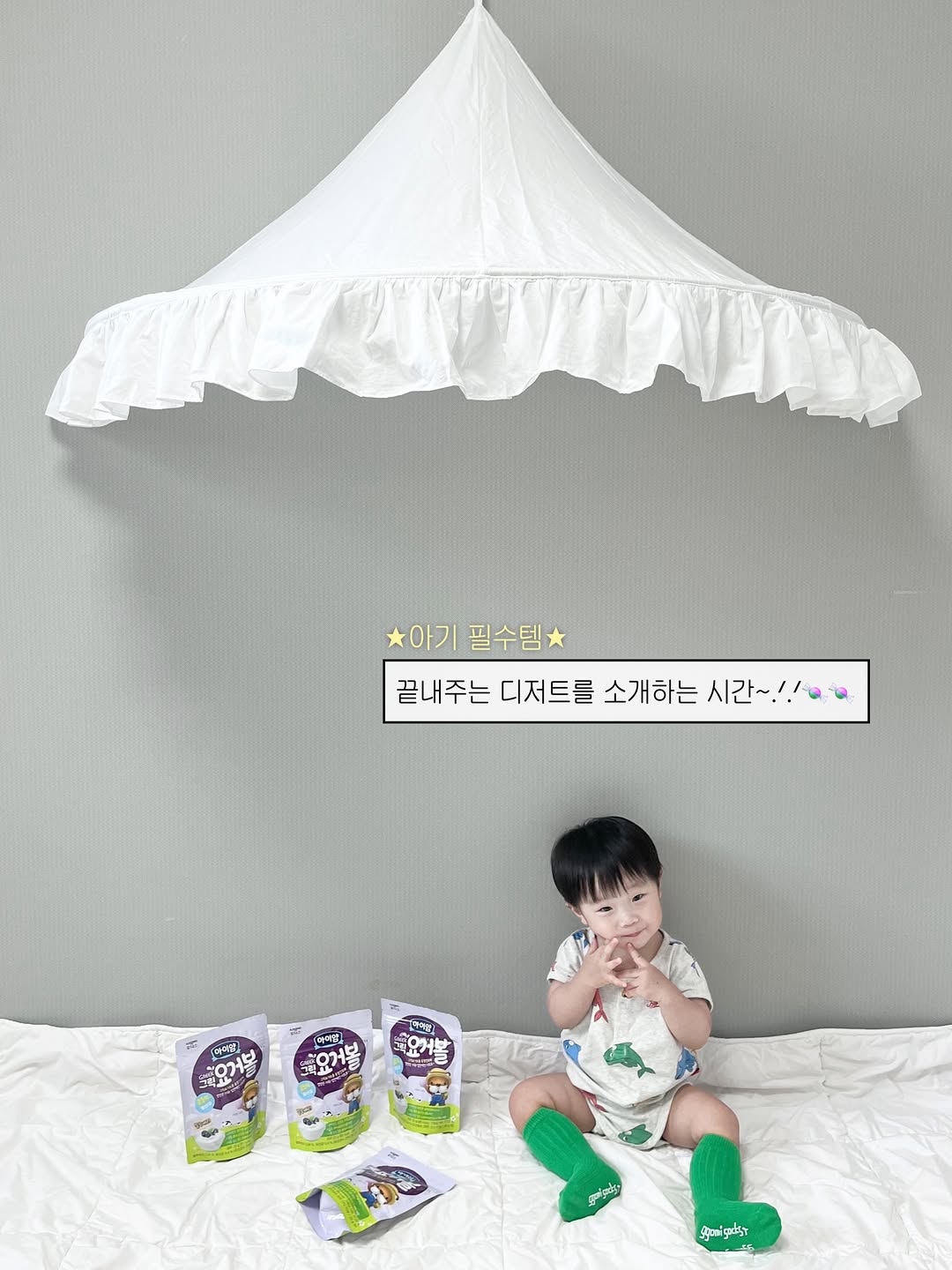 @hanvely_s2_이 올린 후디스 아이얌 태그 게시물