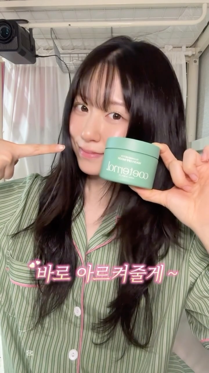 @ulong_cos이 올린 코이터널 태그 게시물