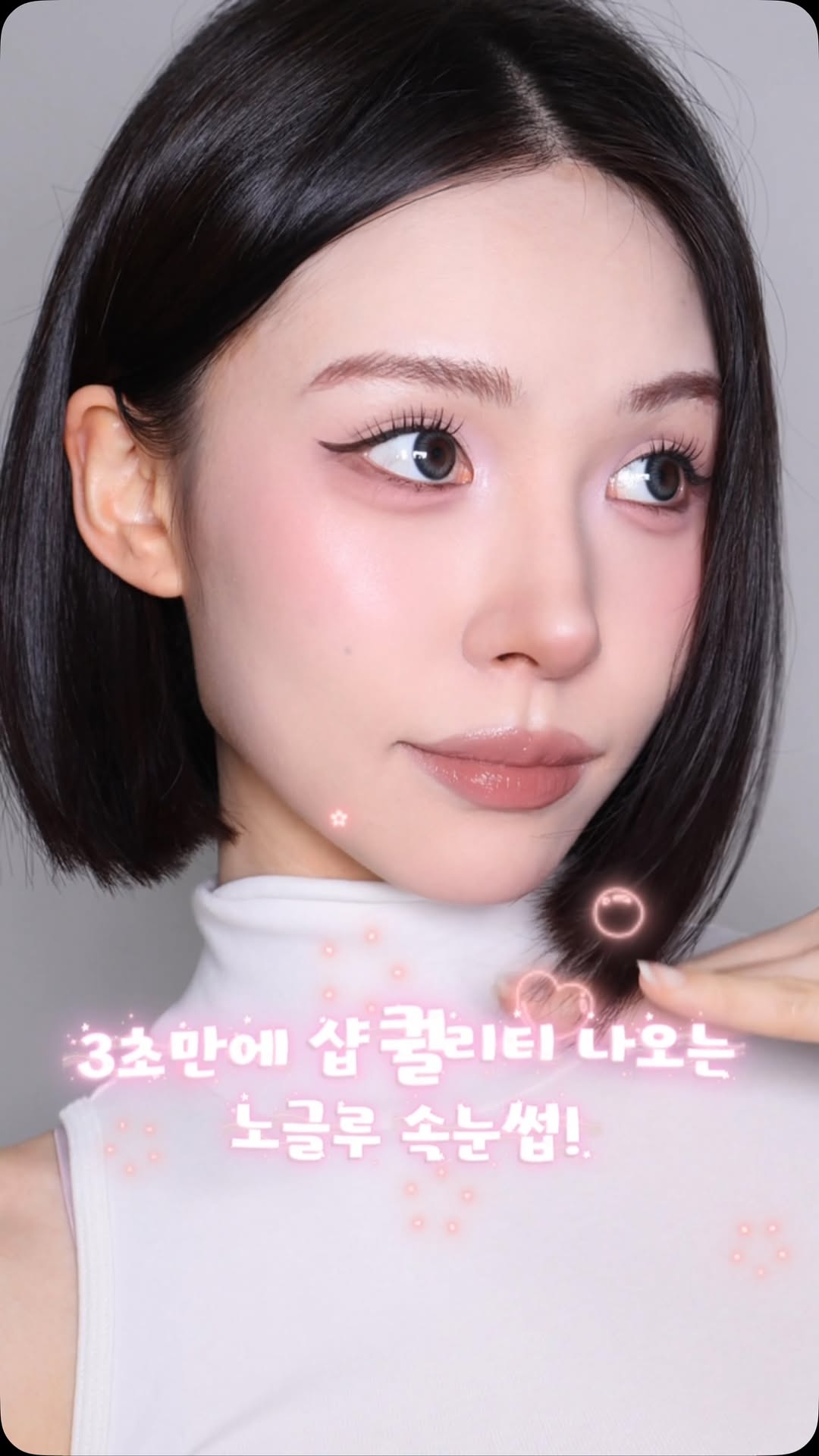 올리오 Ollio 광고 소재