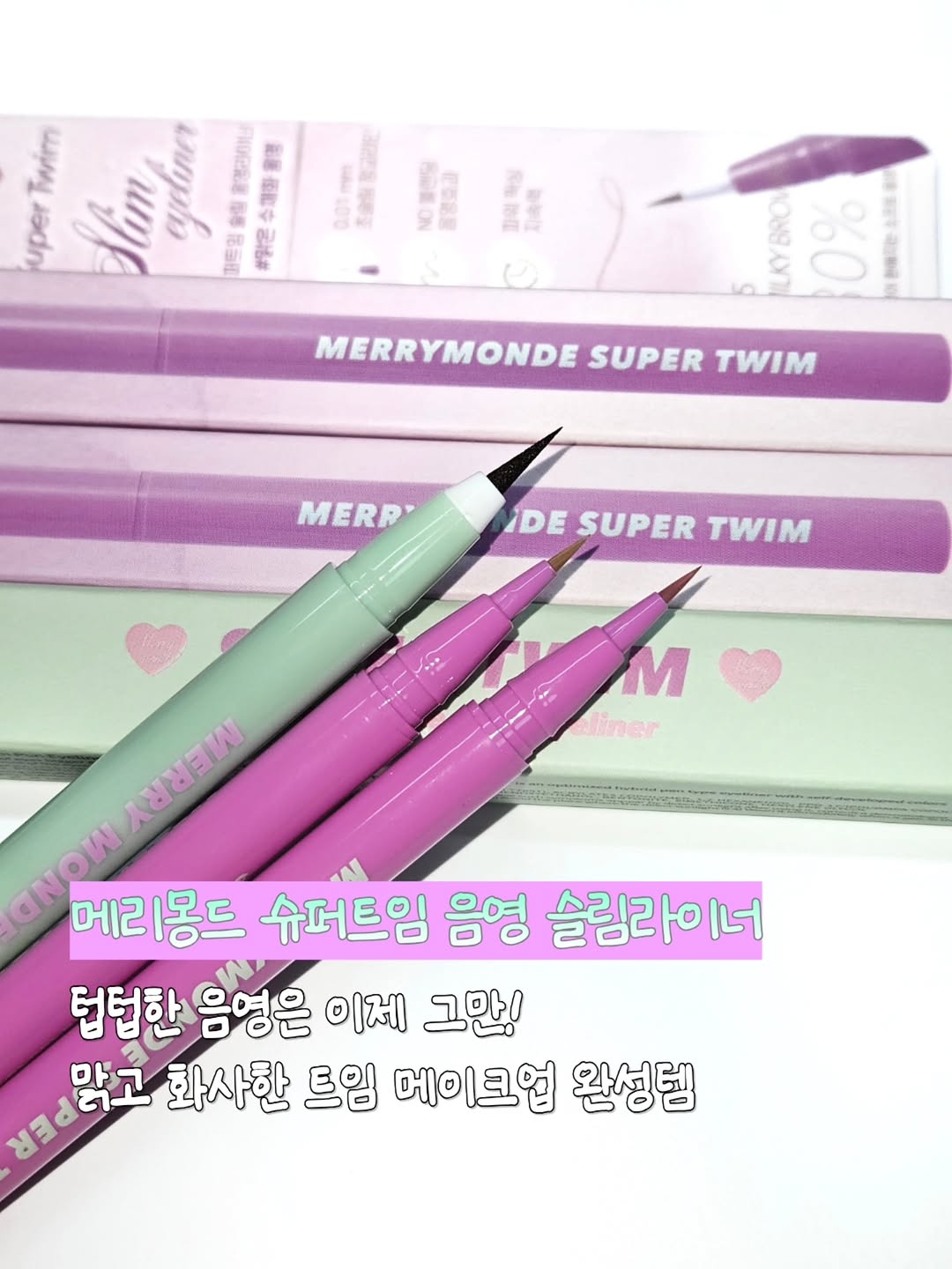@by.dyun3_이 올린 메리몽드 태그 게시물
