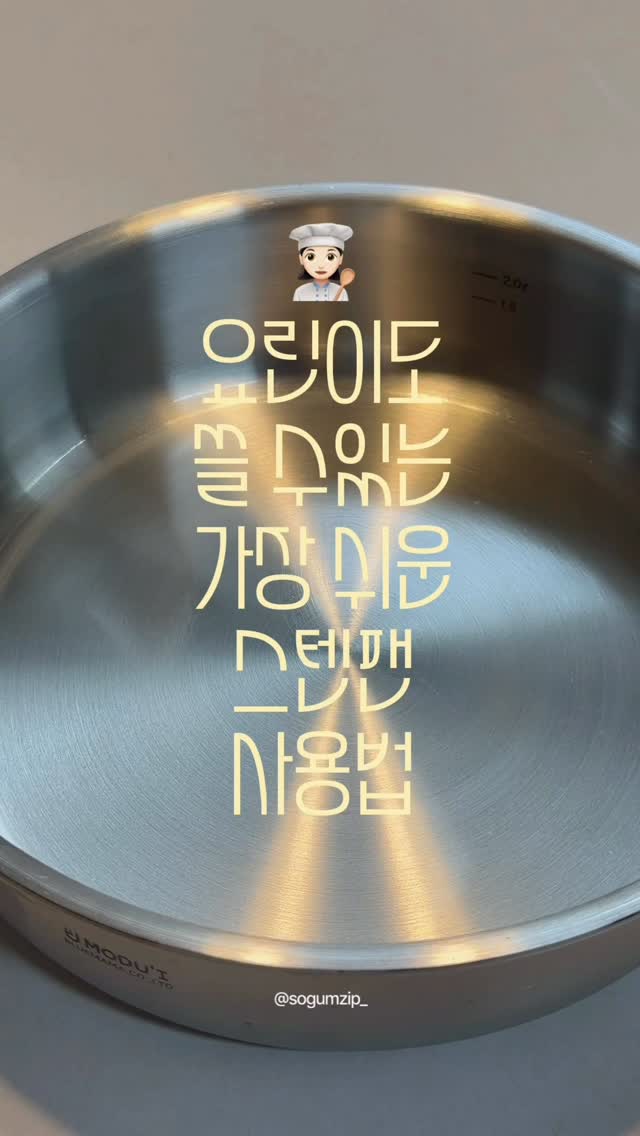 @sogumzip_이 올린 블루마마 태그 게시물