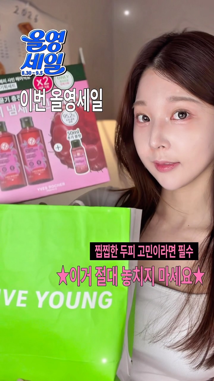 @yj_____07.08이 올린 이브로쉐 태그 게시물