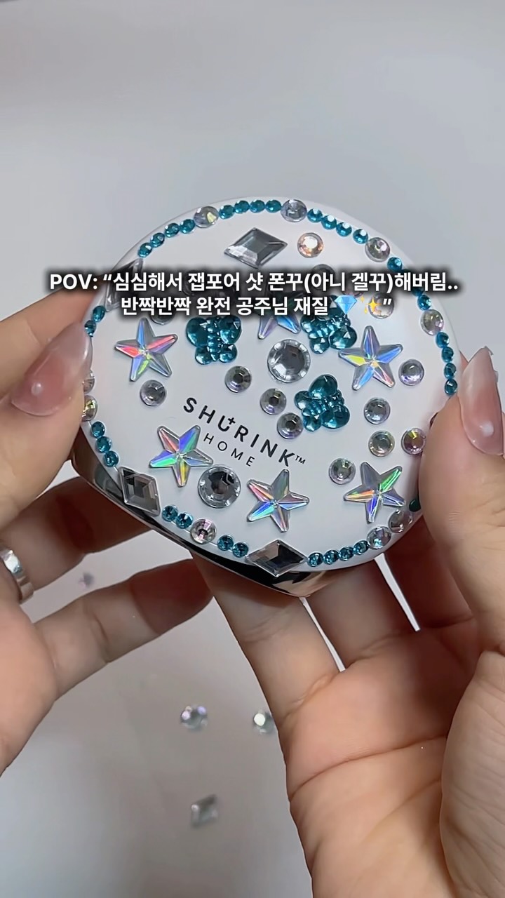 @hajin.glow이 올린 슈링크홈 태그 게시물