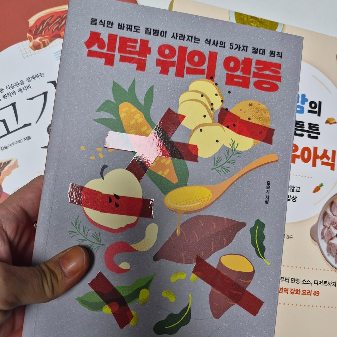@jaemibubu_ahah이 올린 서사원 출판사 태그 게시물