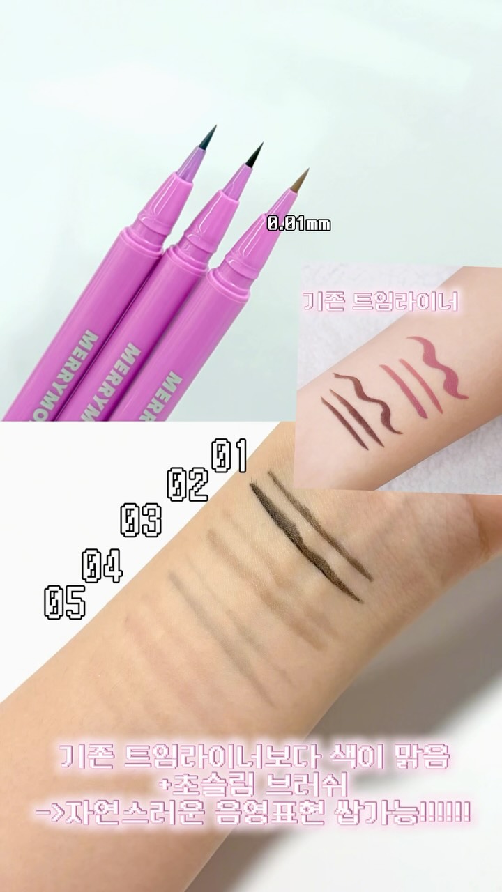 @hy0nii.zip이 올린 메리몽드 태그 게시물