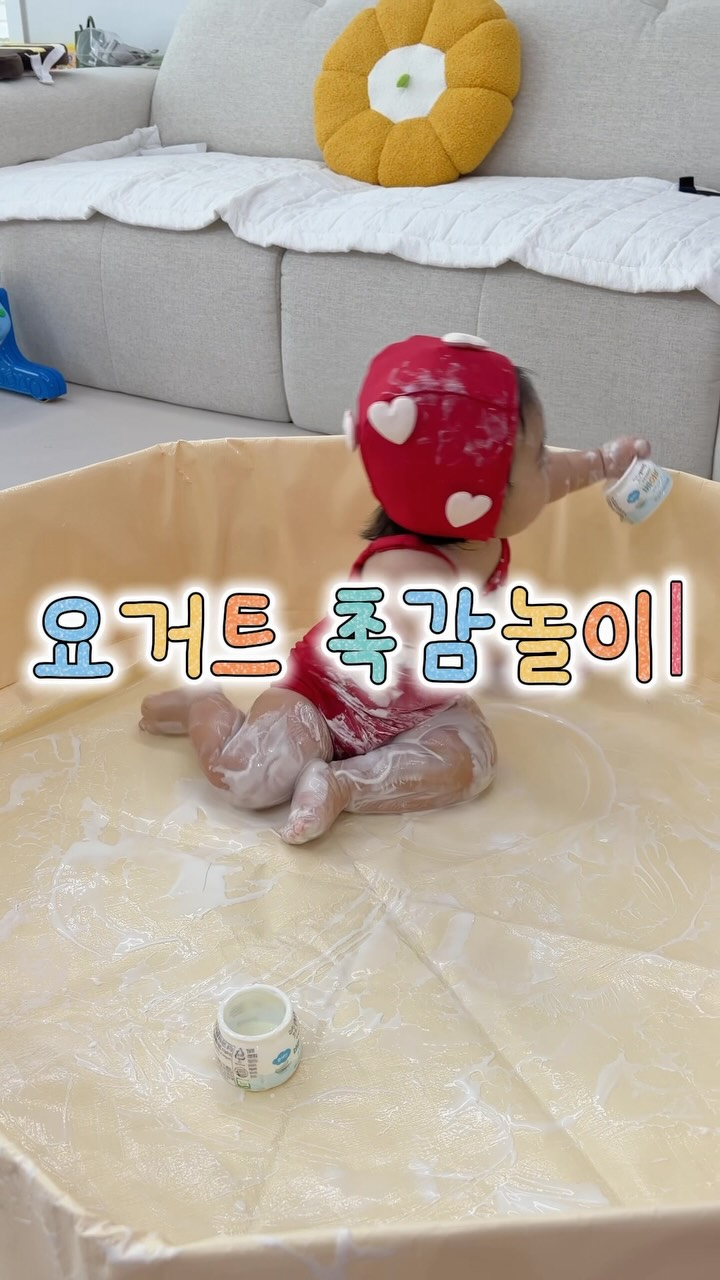 @yenazzan_이 올린 상하목장 태그 게시물