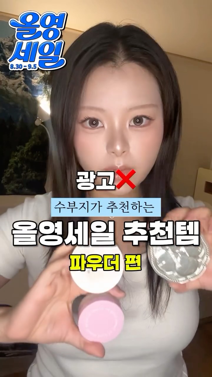 @i___m_rim이 올린 키핀터치 태그 게시물