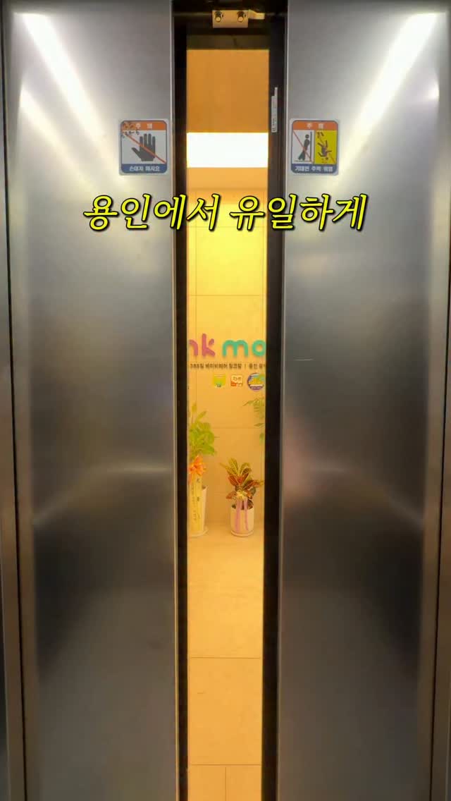 @link_yeonism이 올린 링크맘 용인본점 태그 게시물