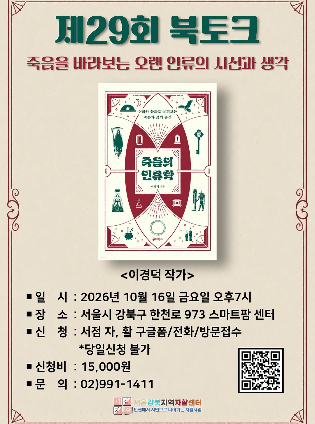 @seojeom_o.neul이 올린 원더박스 태그 게시물