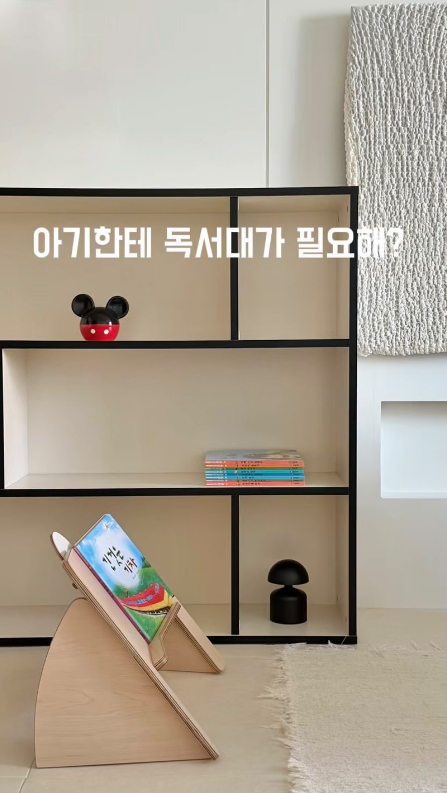 @2_jj_home이 올린 튜즐 키즈가구 태그 게시물