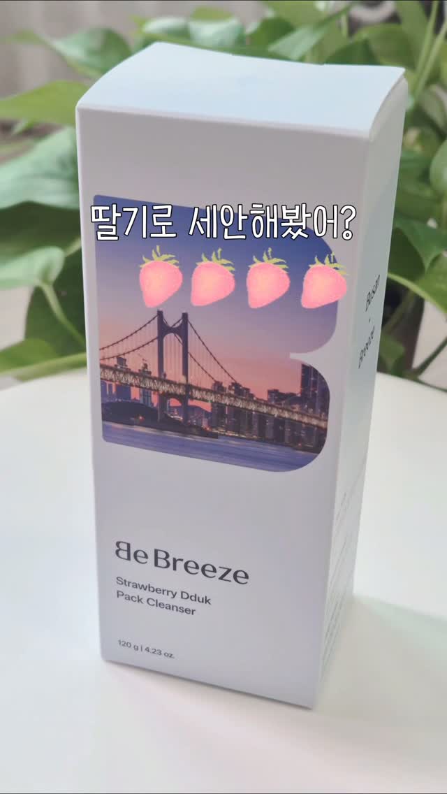 @__daisygram__이 올린 비브리즈 태그 게시물