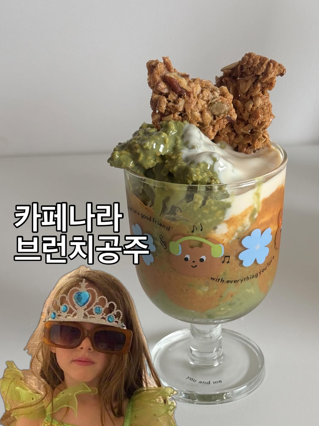 @pangpang._.ee이 올린 넛츠어바웃 땅콩버터 태그 게시물