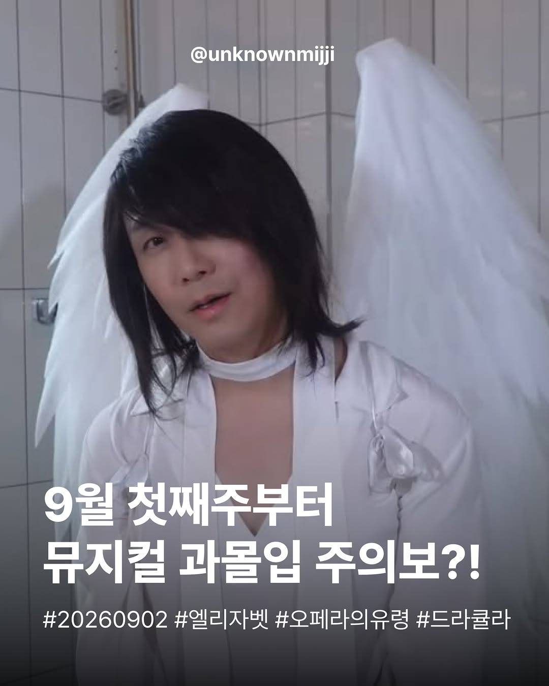 @unknownmijji이 올린 NOL 태그 게시물
