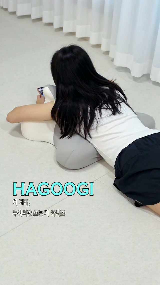 @2u.log이 올린 HAGOOGI_KR 태그 게시물