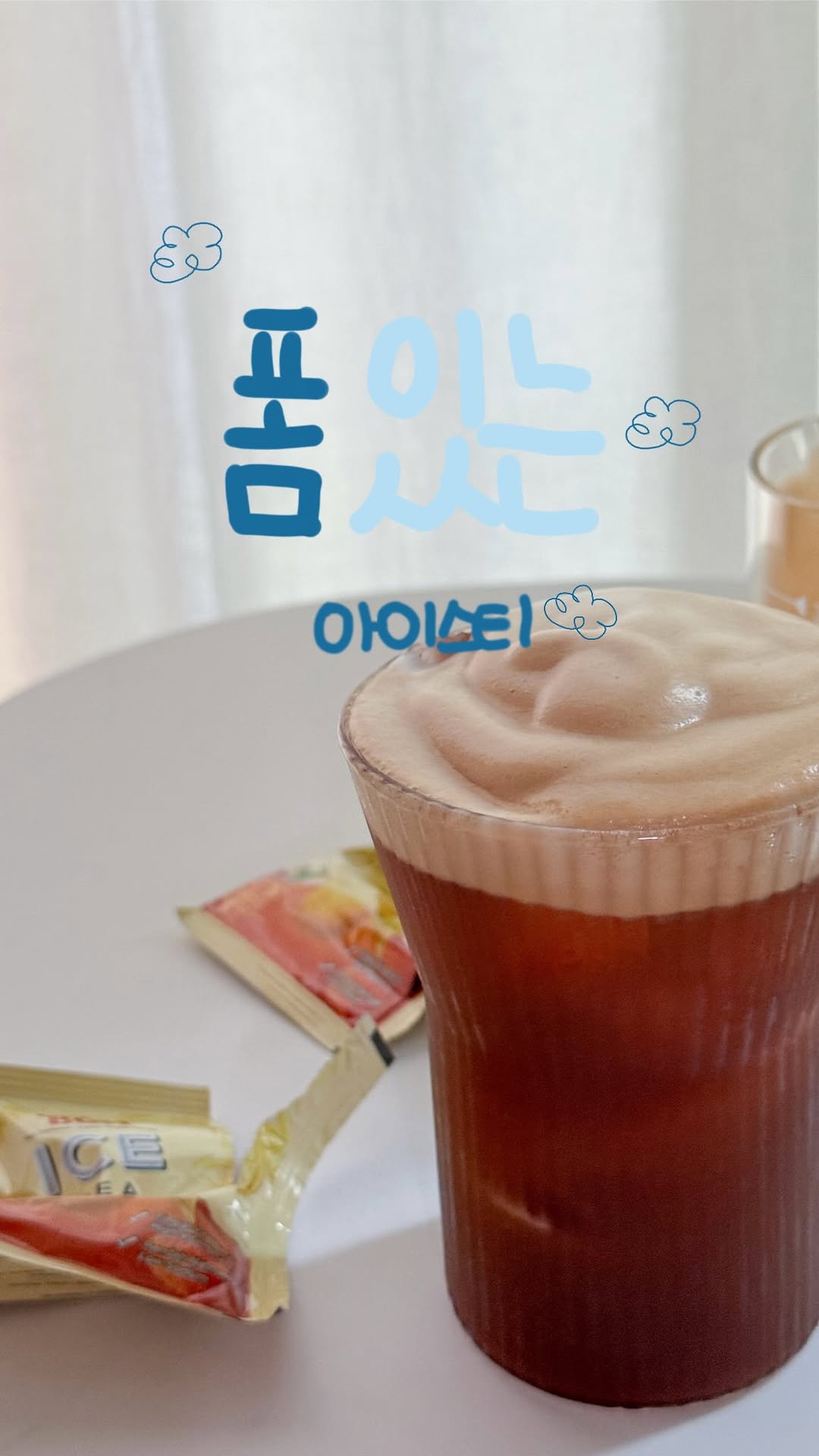 @angpang.gu이 올린 알펜로제 티룸 태그 게시물