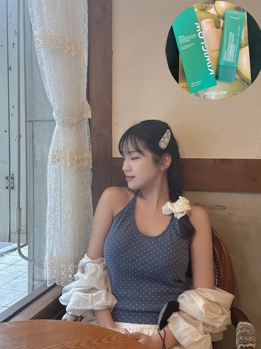 @chaeee222이 올린 키위글로우 | 비건화장품 태그 게시물
