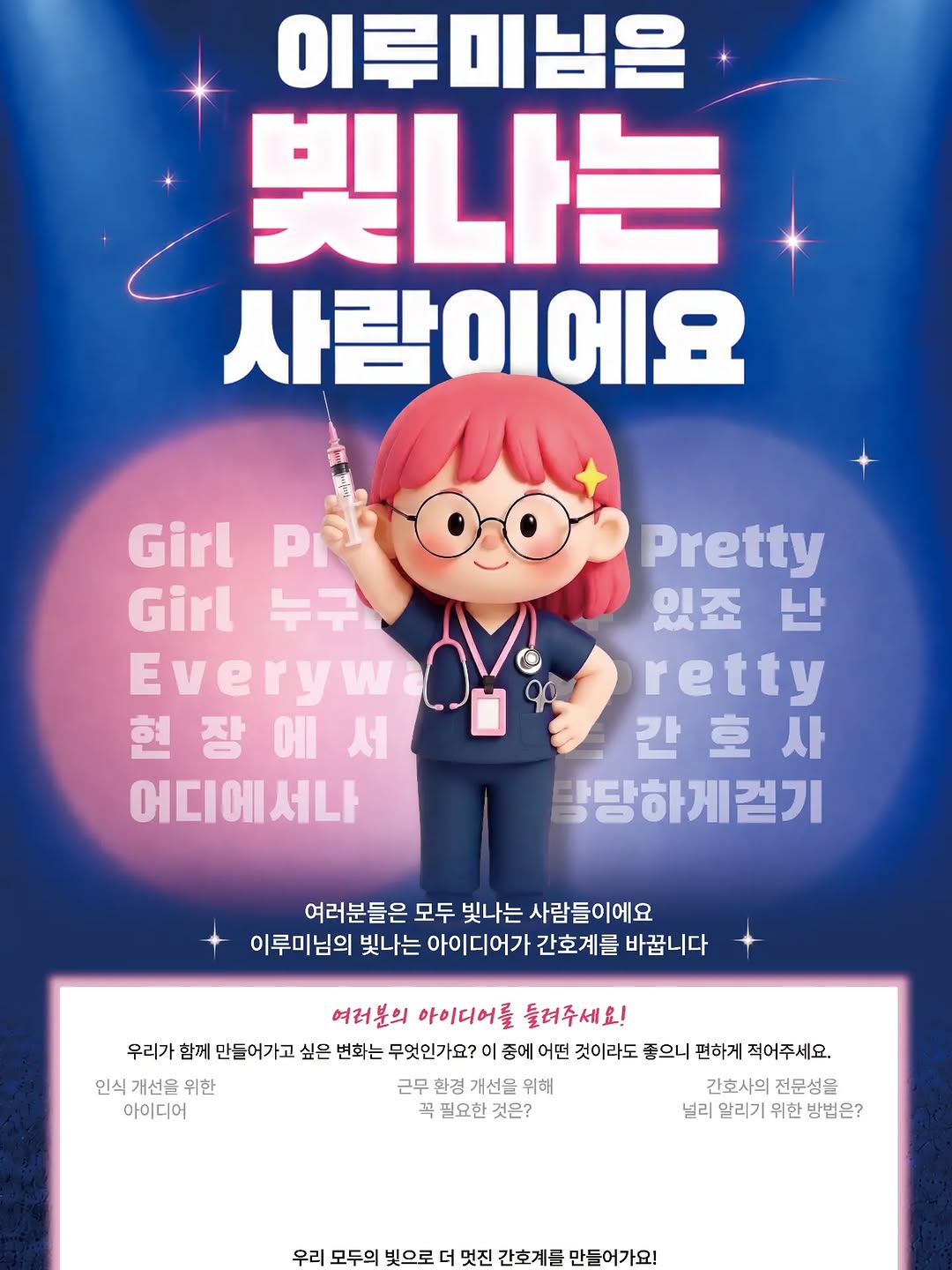 @zizi_ll893이 올린 드림널스 태그 게시물