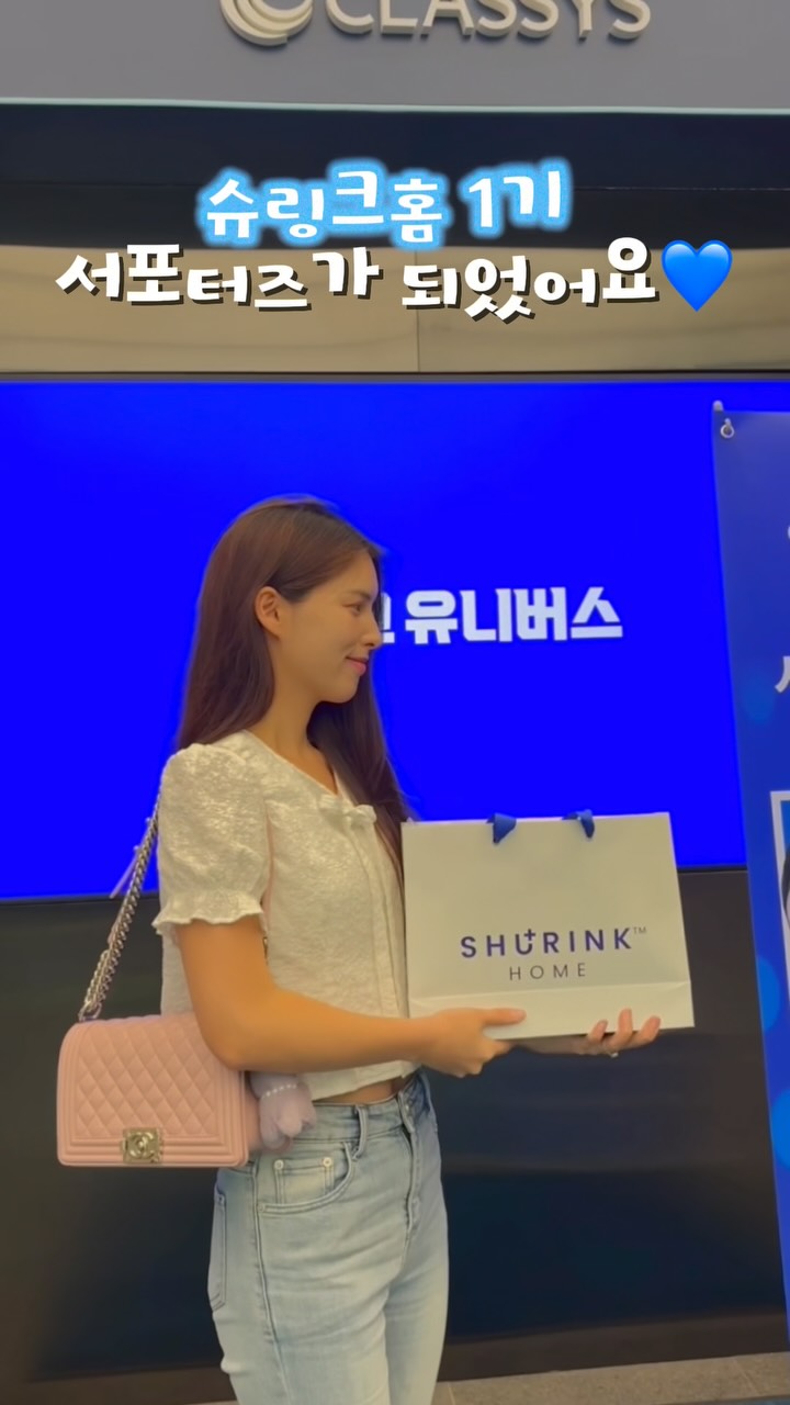 @w._.lllo이 올린 슈링크홈 태그 게시물