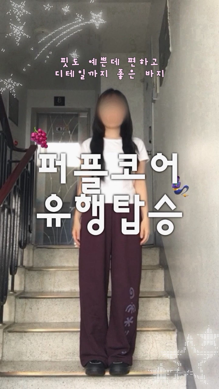 @rlo.loxk이 올린 오찌 OTZ 태그 게시물