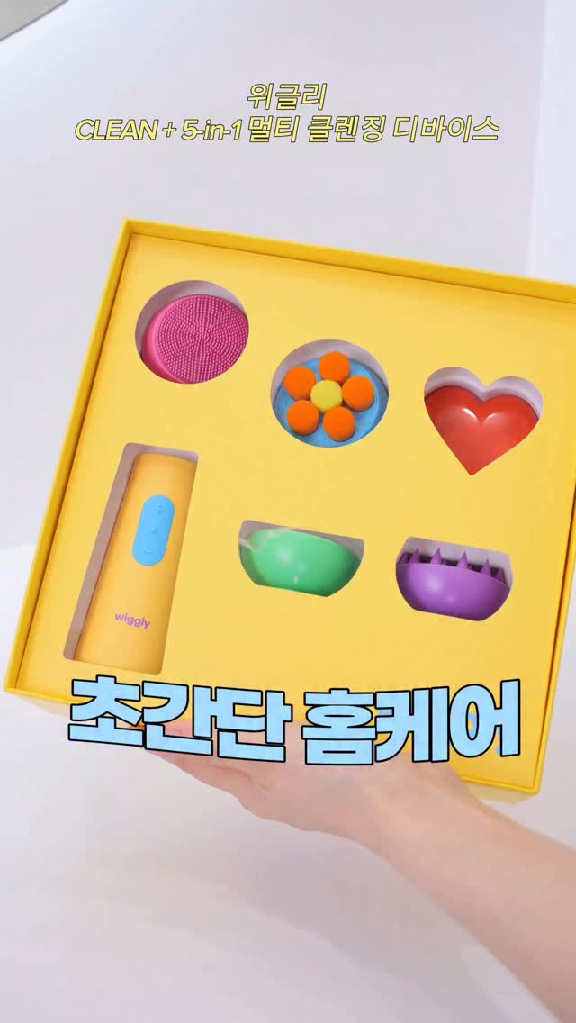 @yuris__c이 올린 위글리 태그 게시물