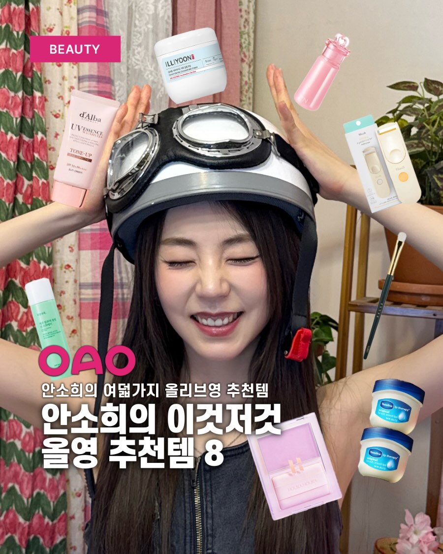 @oao.mag이 올린 식물나라 태그 게시물