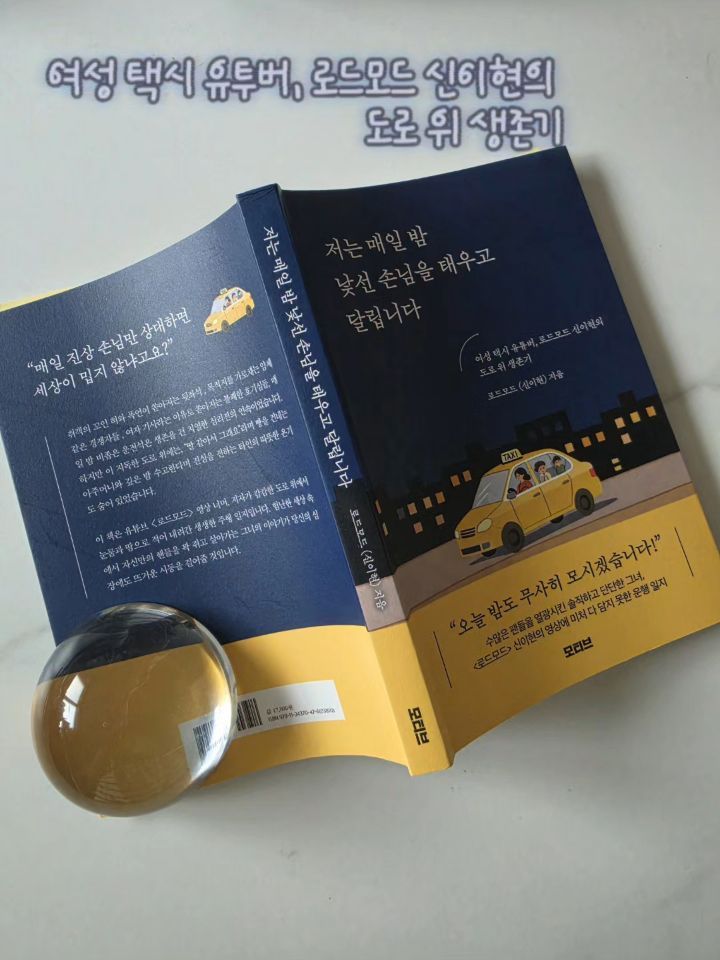 @byeolbori.calli이 올린 모티브 출판사 태그 게시물
