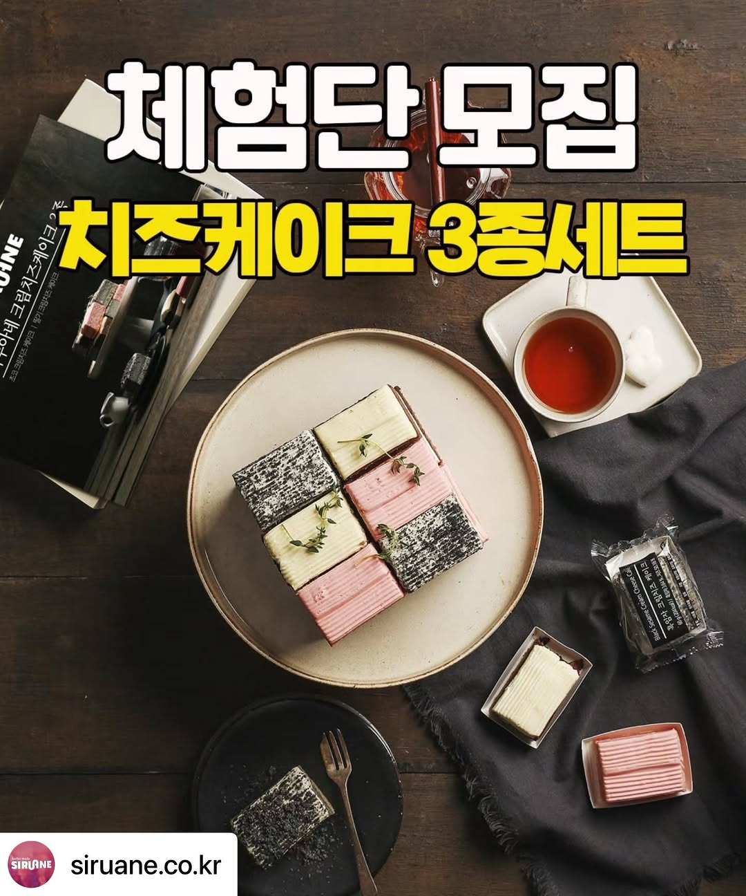 @num_p924이 올린 시루아네 태그 게시물