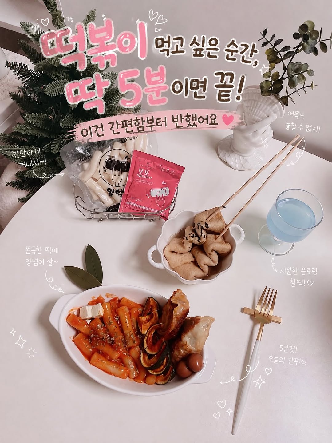 @_onninid이 올린 순수나라 태그 게시물