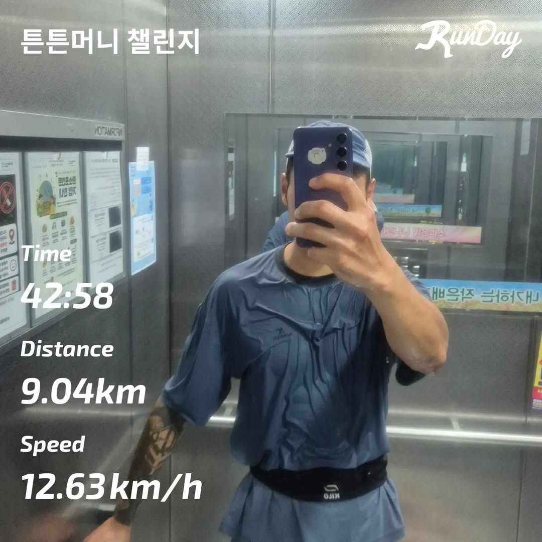 @darlrigy이 올린 셀렉스 태그 게시물