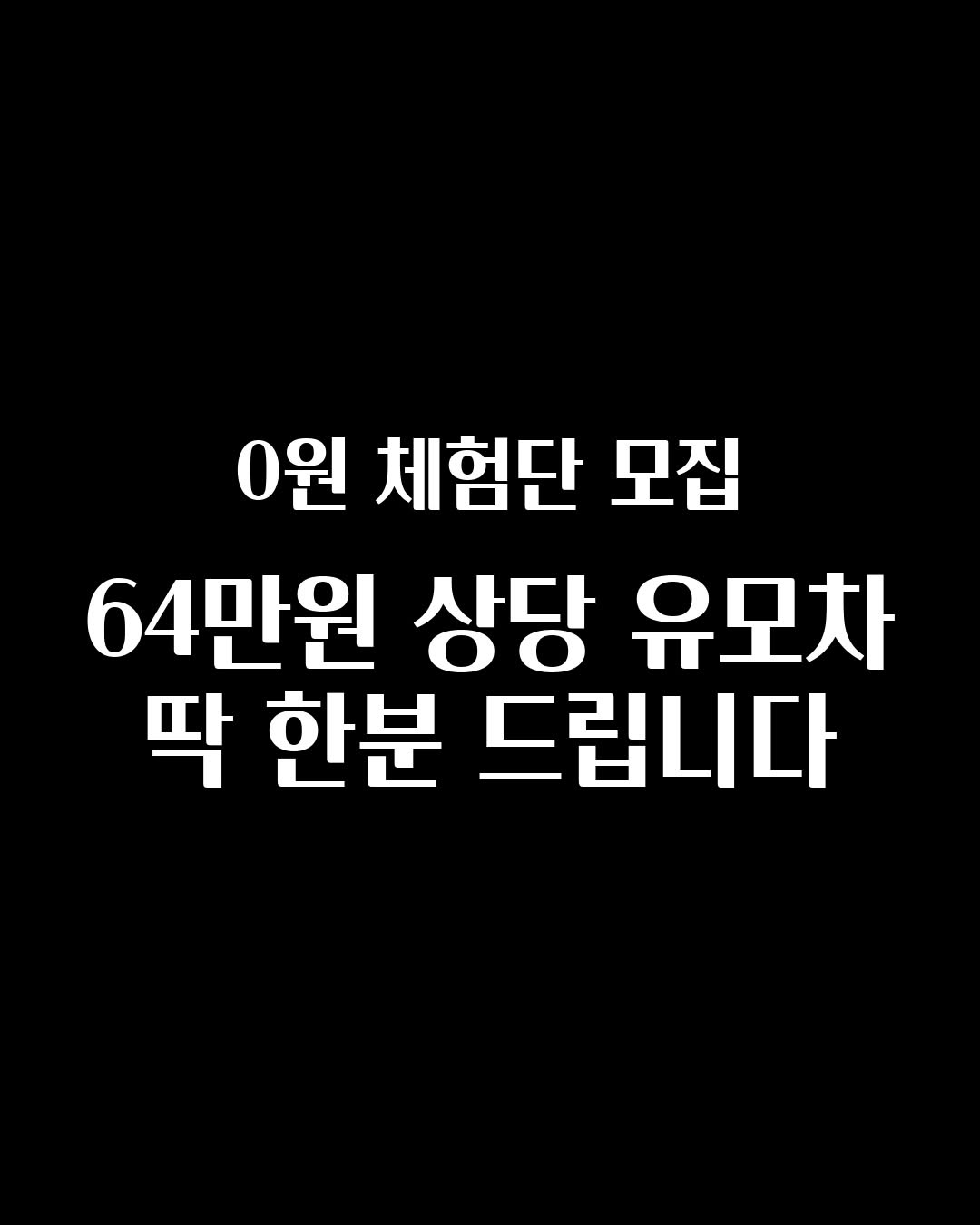 @the_ergo_official이 올린 링크맘 용인본점 태그 게시물