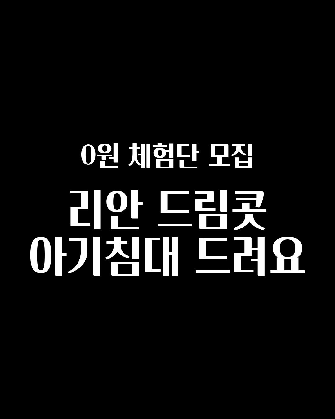 @the_ergo_official이 올린 링크맘 용인본점 태그 게시물