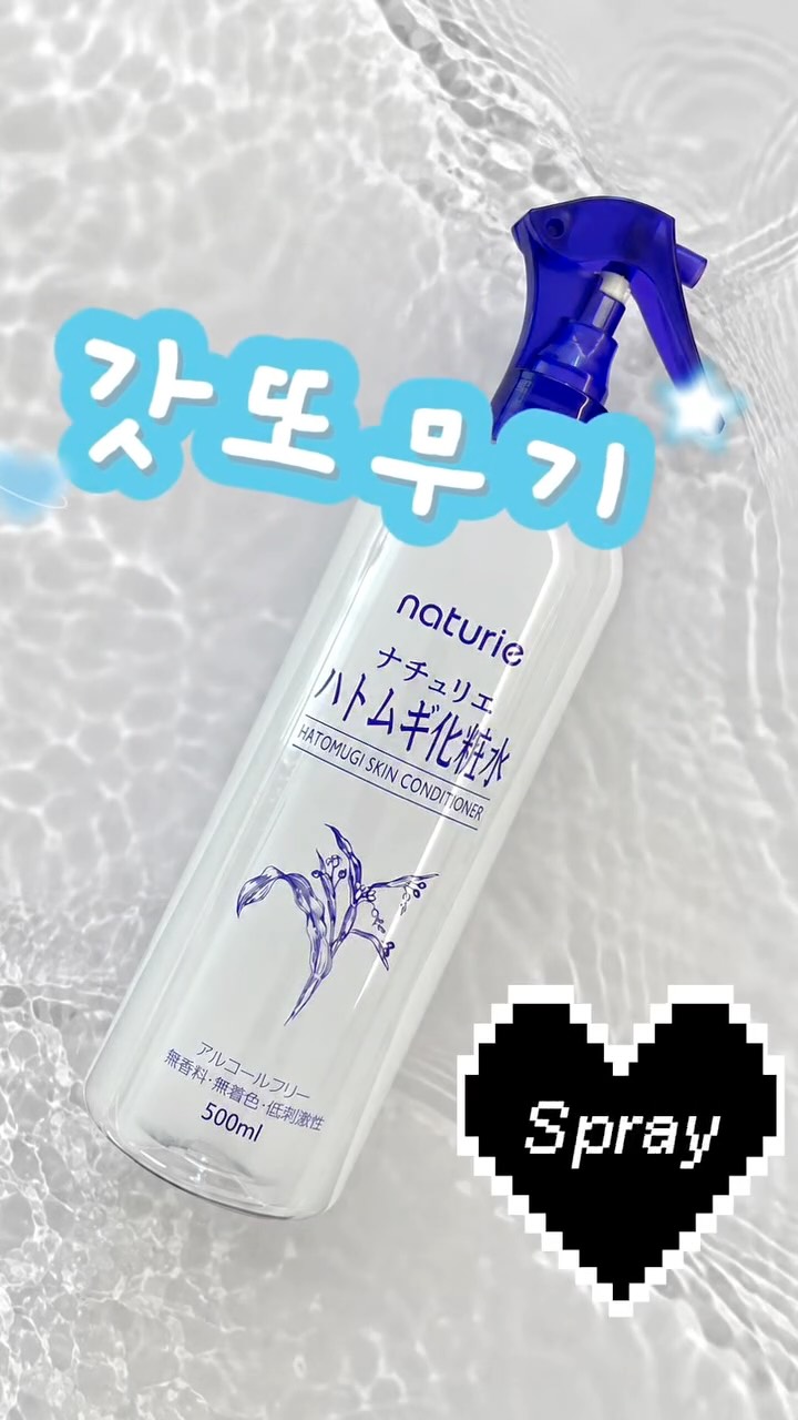 @ssunvely.__이 올린 HATOMUGI 태그 게시물