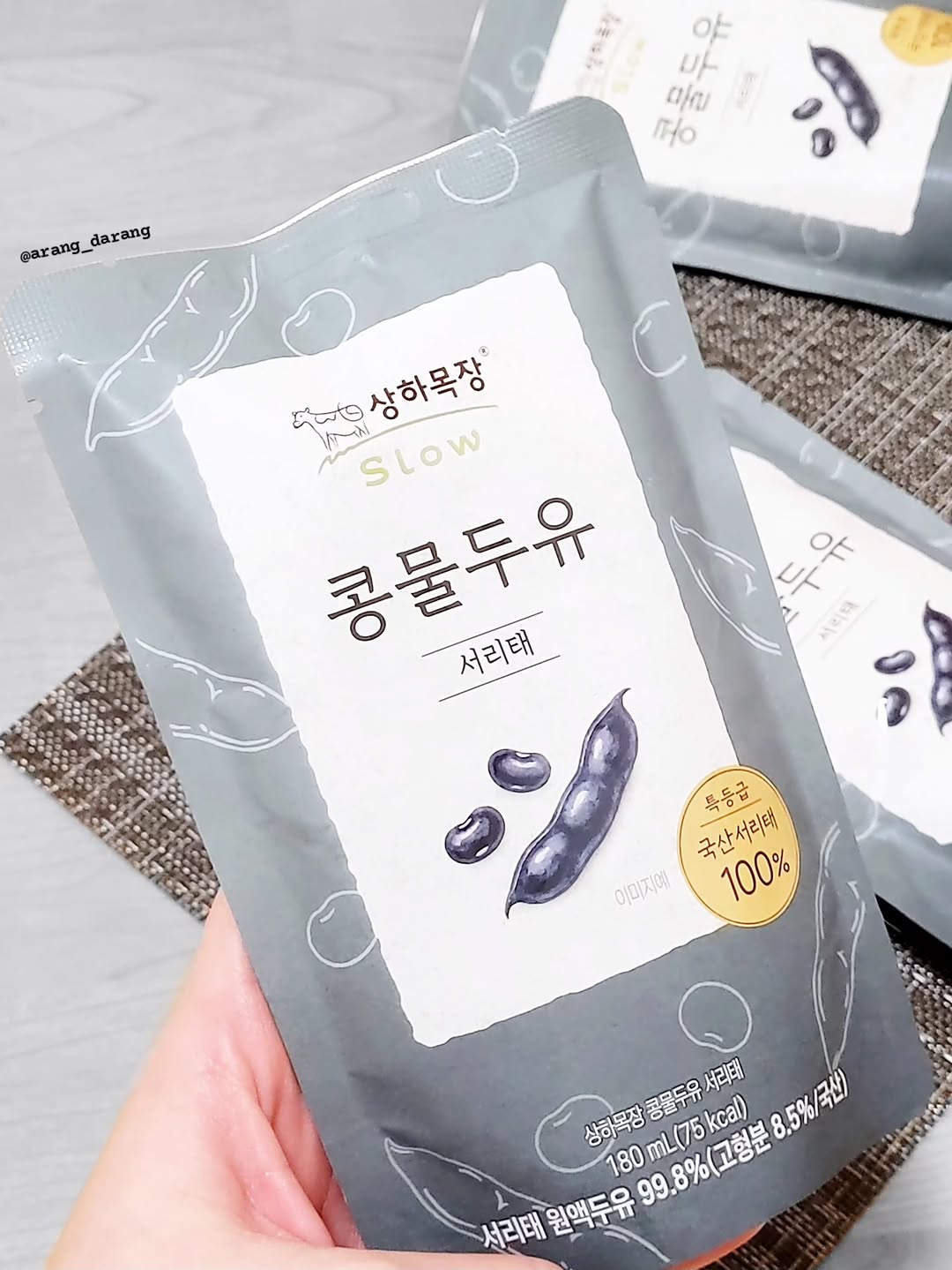 @arang_darang이 올린 상하목장 태그 게시물