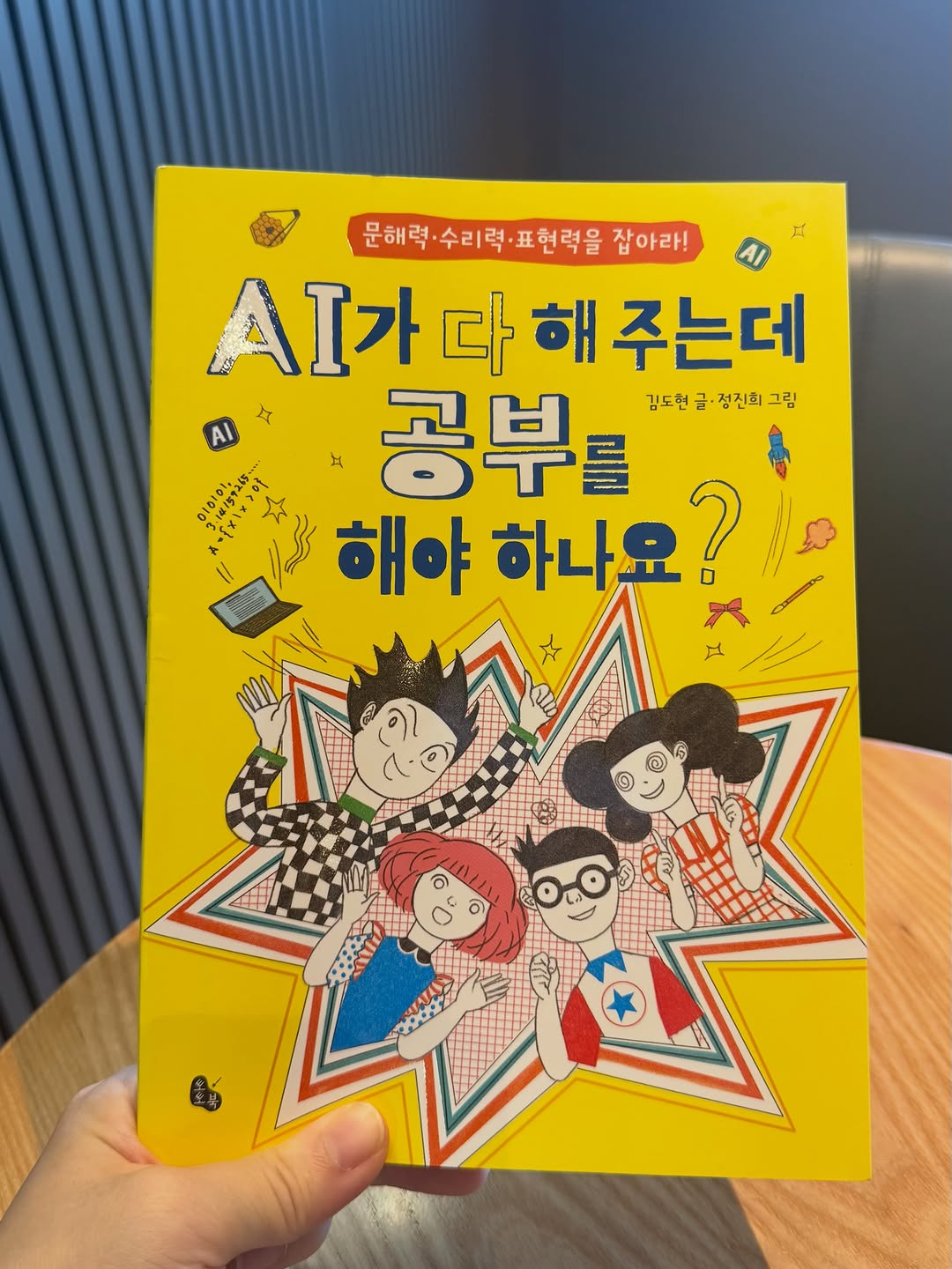 @by.jaheobeul이 올린 토토북 출판사 태그 게시물
