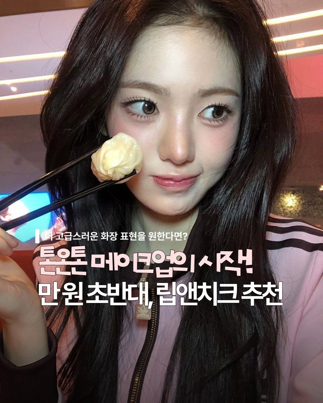 @dabok.21이 올린 𝐢𝐧𝐦𝐫. 인뮤 태그 게시물