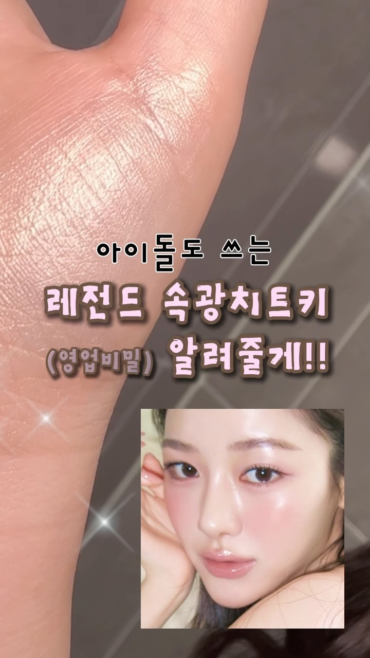 @myudimade이 올린 메크쏘울 𝗠𝗔𝗞𝗘 𝗦𝗢𝗨𝗟 태그 게시물