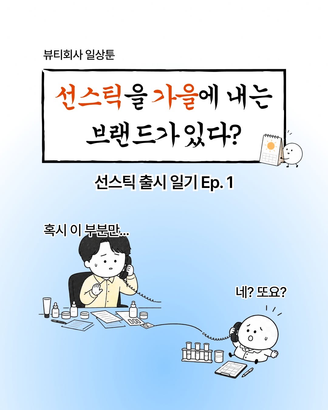 @ureun_mkt이 올린 유아른 Ureun 태그 게시물