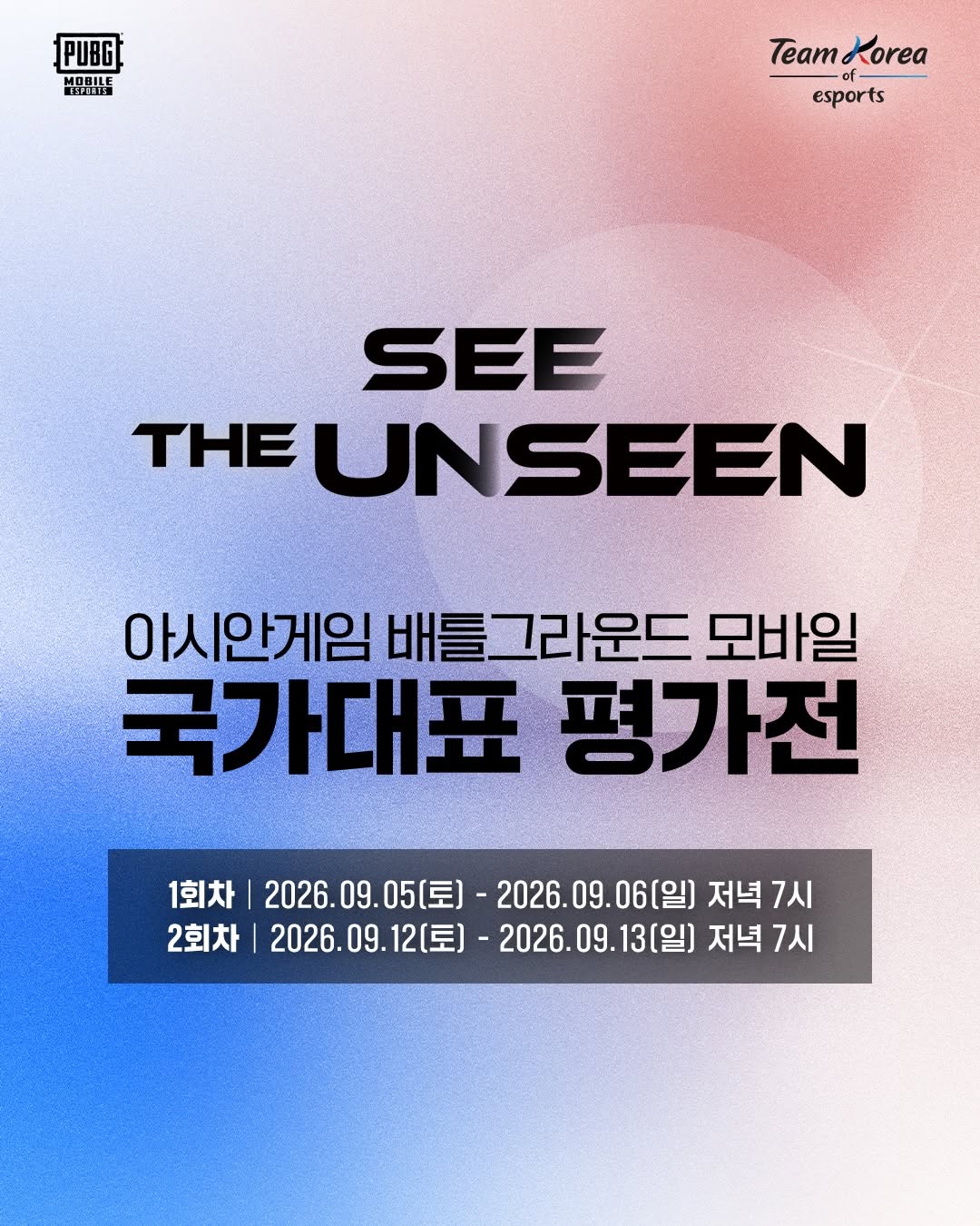 @esportspubgmobile_kr이 올린 배틀그라운드 모바일 태그 게시물