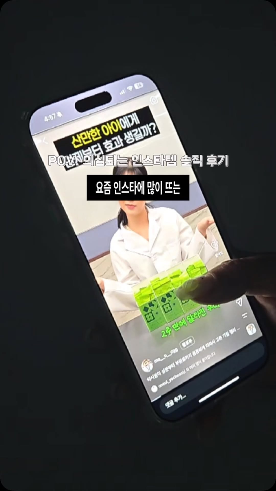 @dear.sia_mom이 올린 브레인올로지 태그 게시물