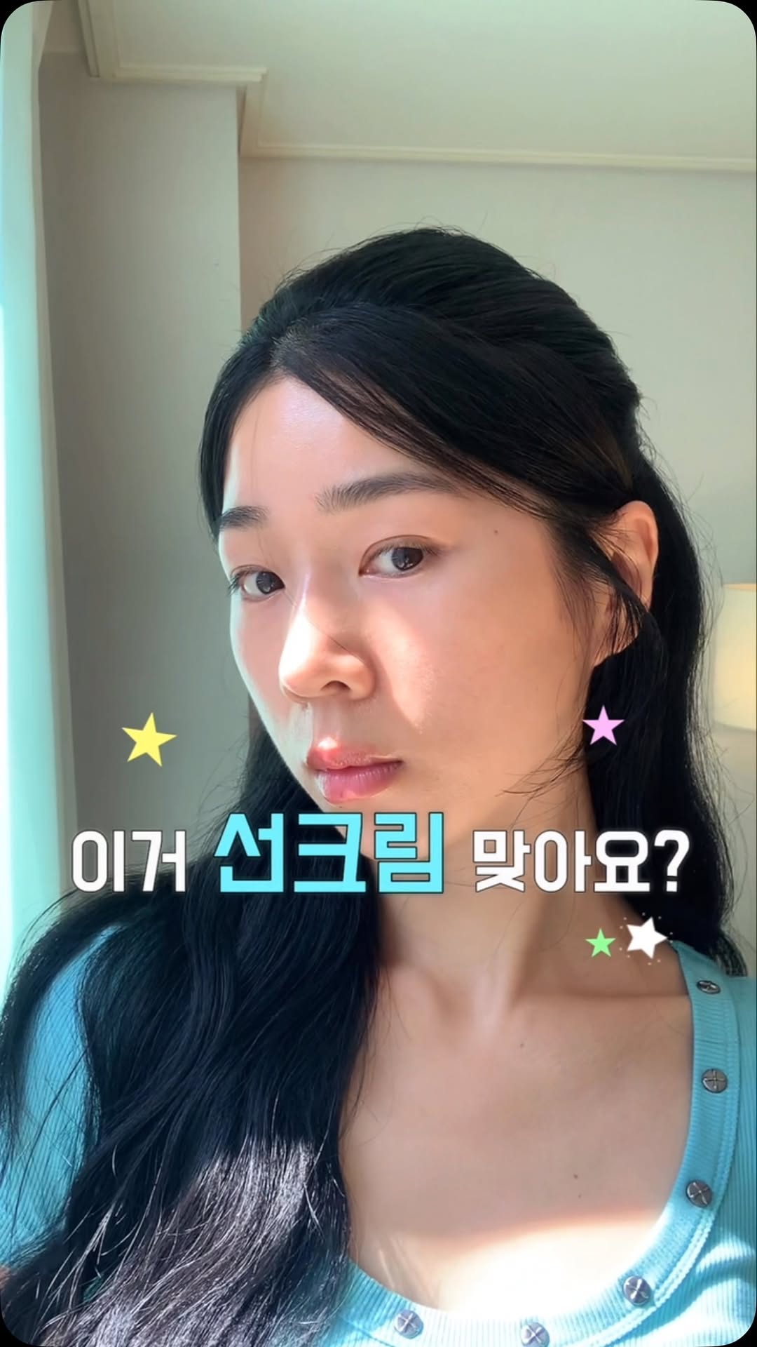 @9areum이 올린 DPPR 디퍼 태그 게시물