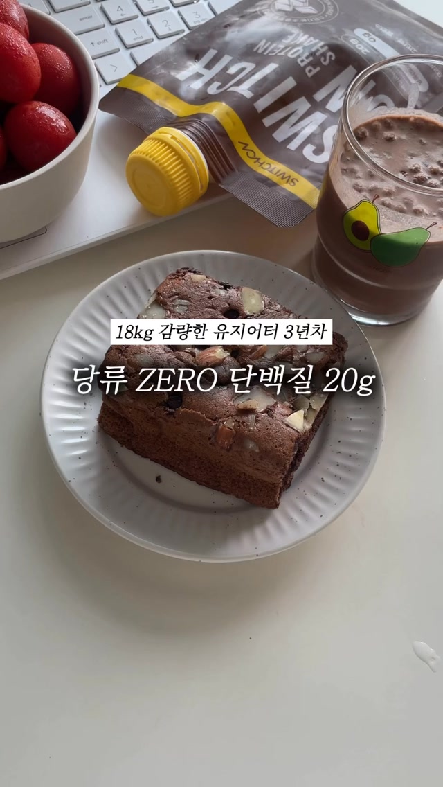 @_sol.dam이 올린 제로스푼 태그 게시물