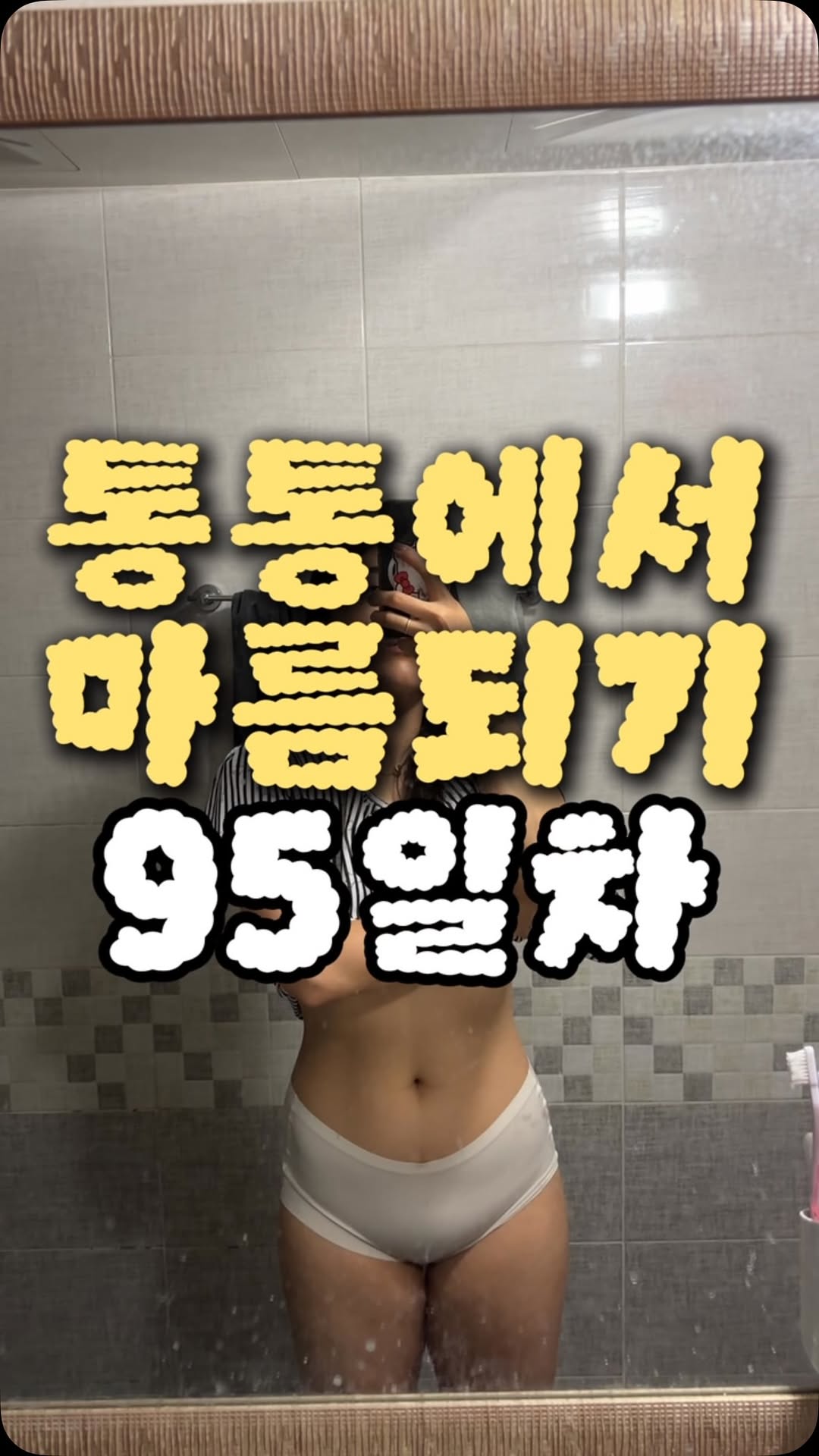 @50kg_project이 올린 이너플로라 태그 게시물