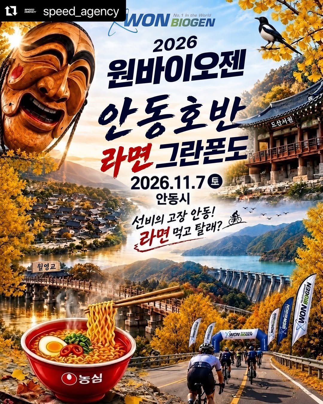 @rayoon_k이 올린 원바이오젠 태그 게시물