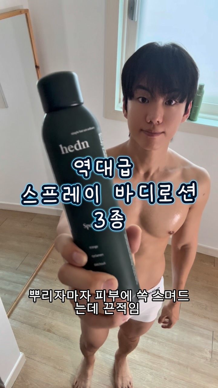 @rehigh_luo이 올린 hedn 히든 태그 게시물