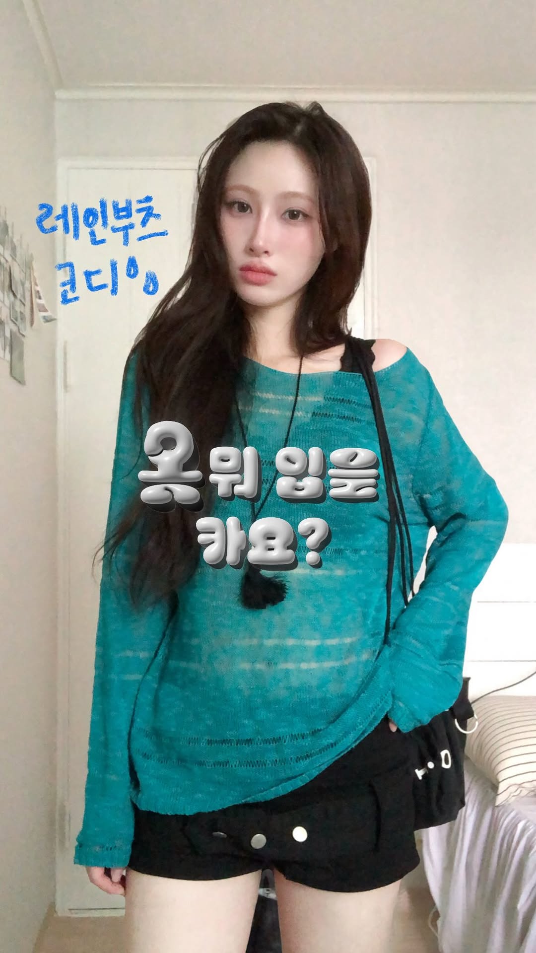 @_neverthe.less이 올린 리끌로우 reclow 태그 게시물