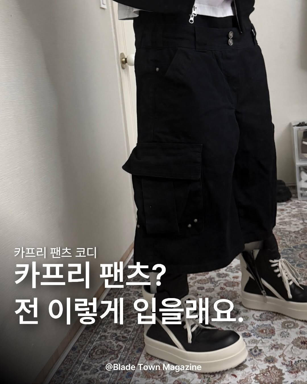 @blade_town_magazine이 올린 OOFOS KOREA 태그 게시물