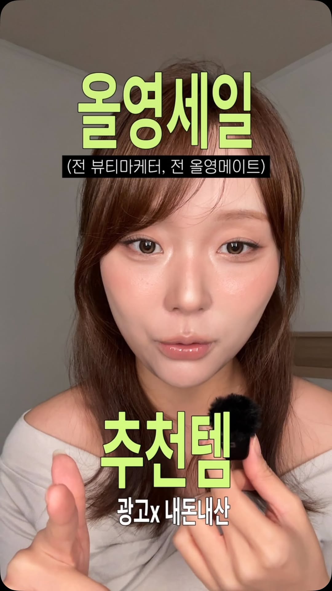 @mul_ae_이 올린 아토팜 ATOPALM 태그 게시물