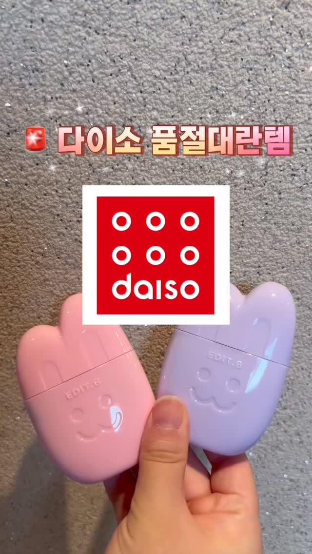 @sisi__aa이 올린 에딧비 EDIT.B 태그 게시물