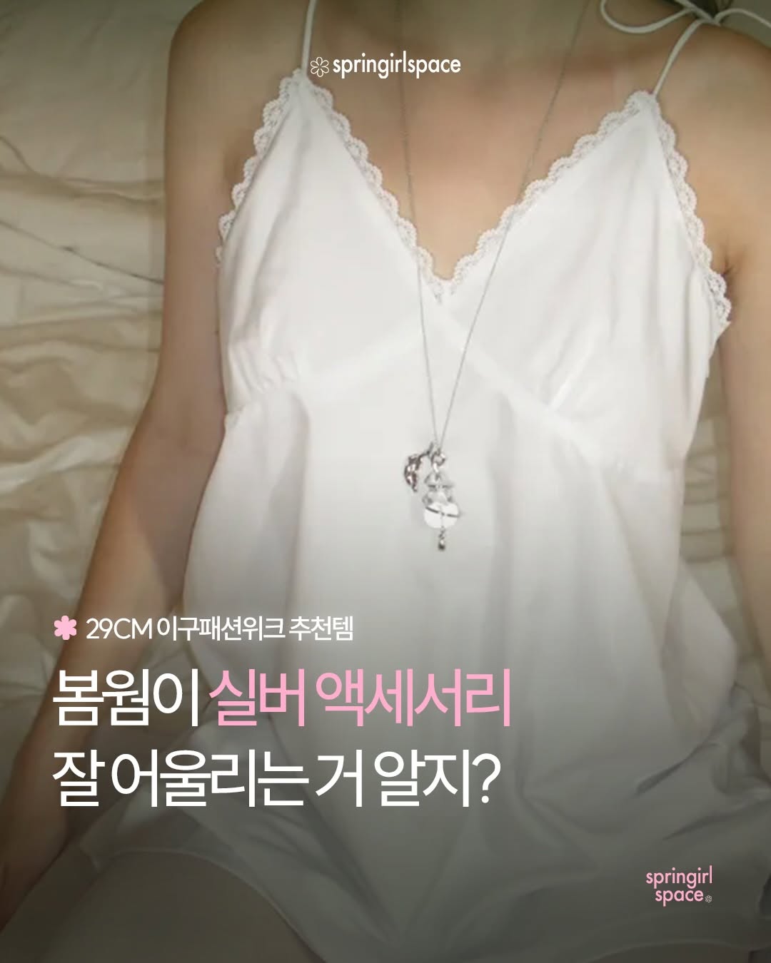 @springirlpage이 올린 HALDEN 할렌 태그 게시물
