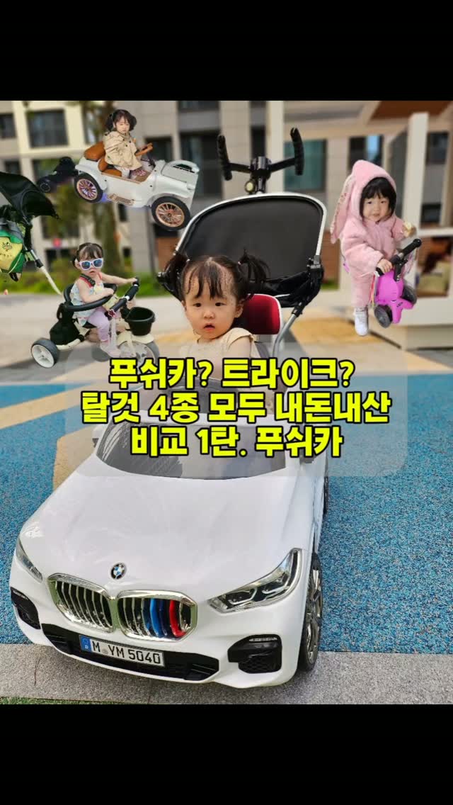 @dadamom.day이 올린 파파야나인 태그 게시물